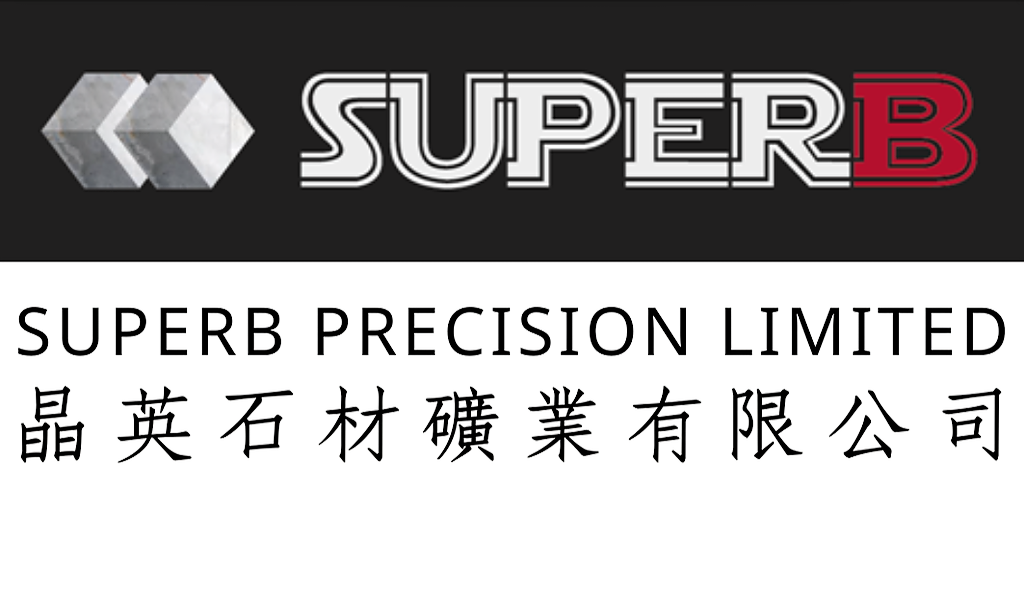 SUPERB PRECISION LIMITED晶英石材礦業有限公司